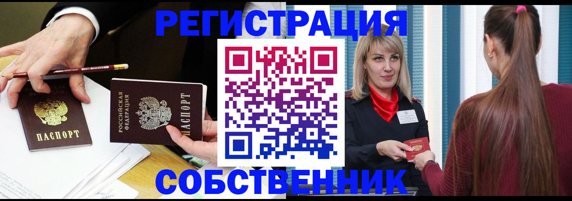 найти адрес прописки в Белоозёрском